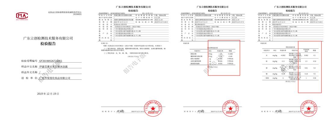 适合夏天好闻的沐浴露,夏季清爽不油腻留香沐浴露