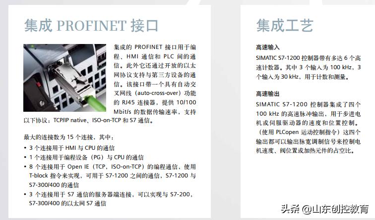 西门子plcs7-1500软件下载,西门子plcs7-1200cn编程软件下载