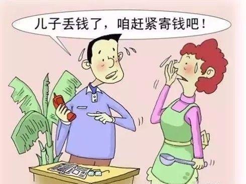 防范电信诈骗顺口溜儿童版,防范电信诈骗顺口溜儿童