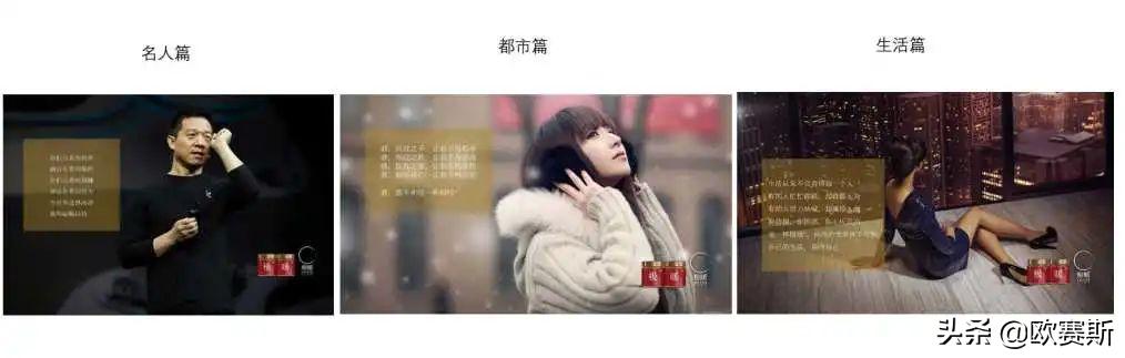 品牌超级创意:如何让10万花起来像1000万|欧赛斯方*论法**