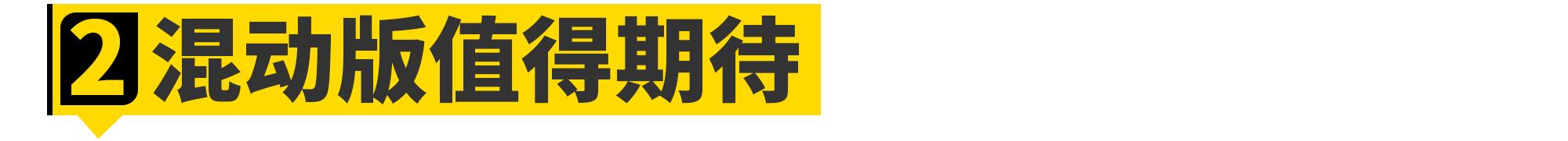 关于全新本田思域，你想知道的都在这了