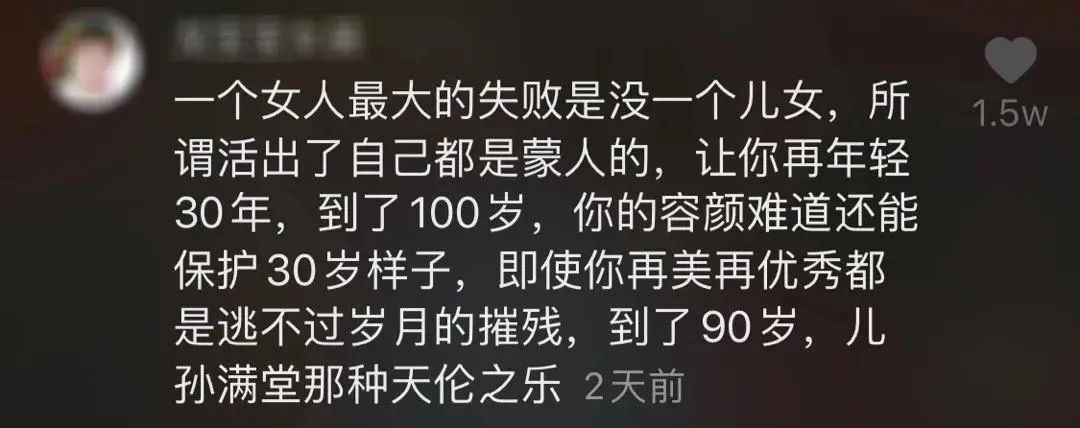 杨丽萍为什么不能生育,杨丽萍回应不生孩子争议