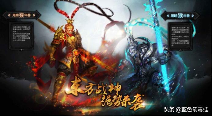 魔域幻兽品质,魔域超强幻兽全屏秒杀