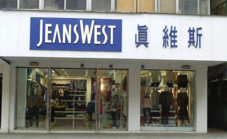 没落的老品牌都有哪些,曾经红极一时消失的品牌