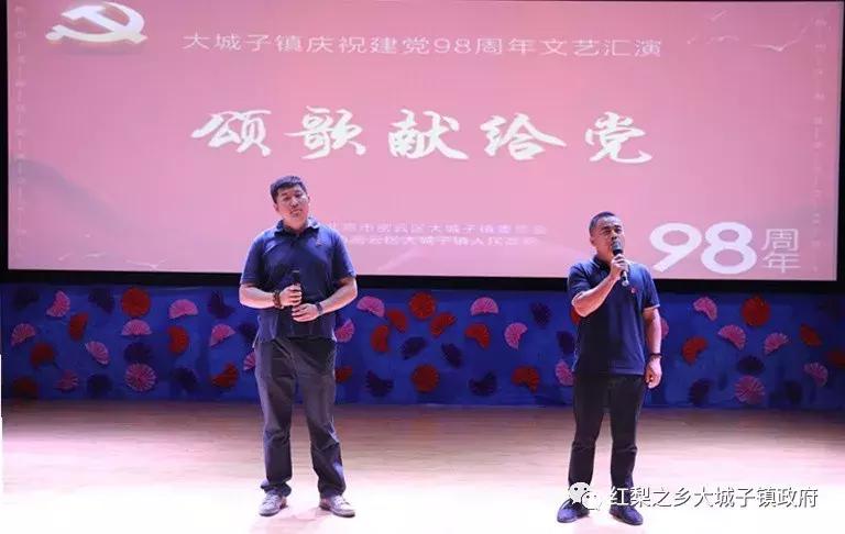 新时代文明实践所宣讲党代会精神,密云区新时代文明实践