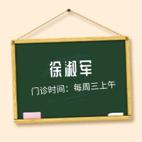 癫痫合并焦虑抑郁症能治好吗,焦虑抑郁癫痫有什么区别