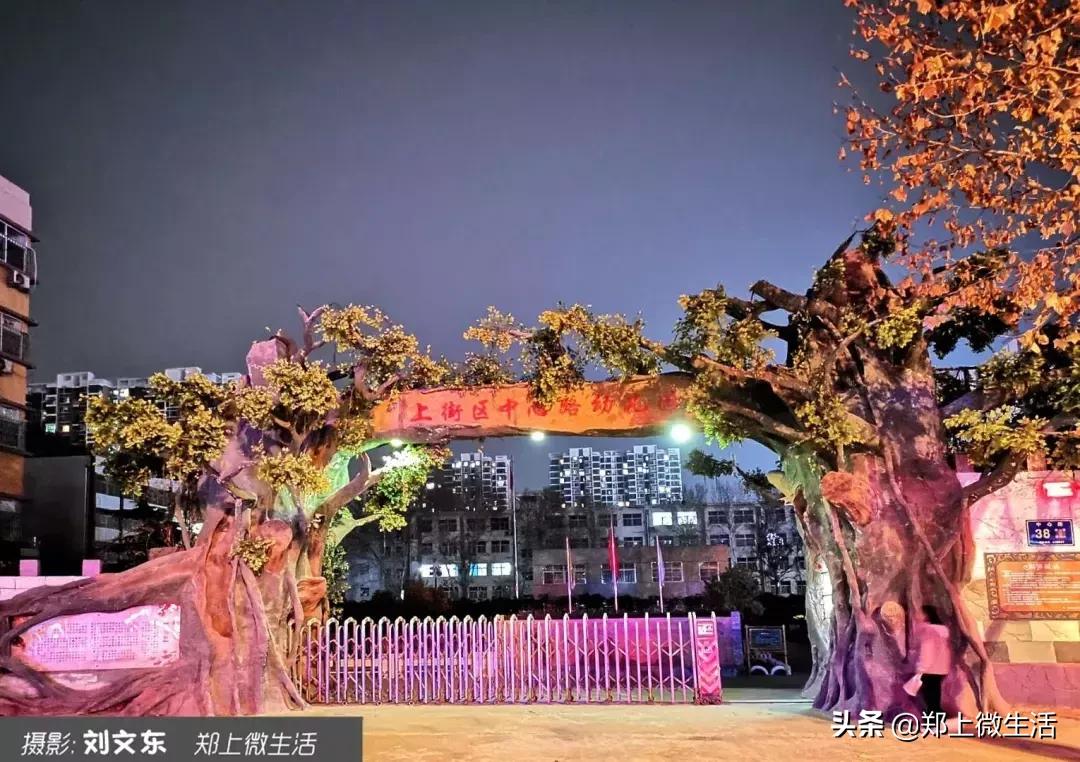 魅力小城夜景,魅力上街诗歌