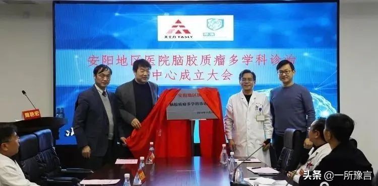 安阳地区医院的图片,安阳地区医院公示