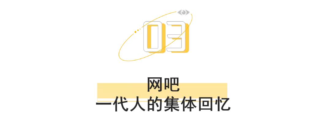 为什么这么多网吧倒闭了,网吧为什么倒闭这么多