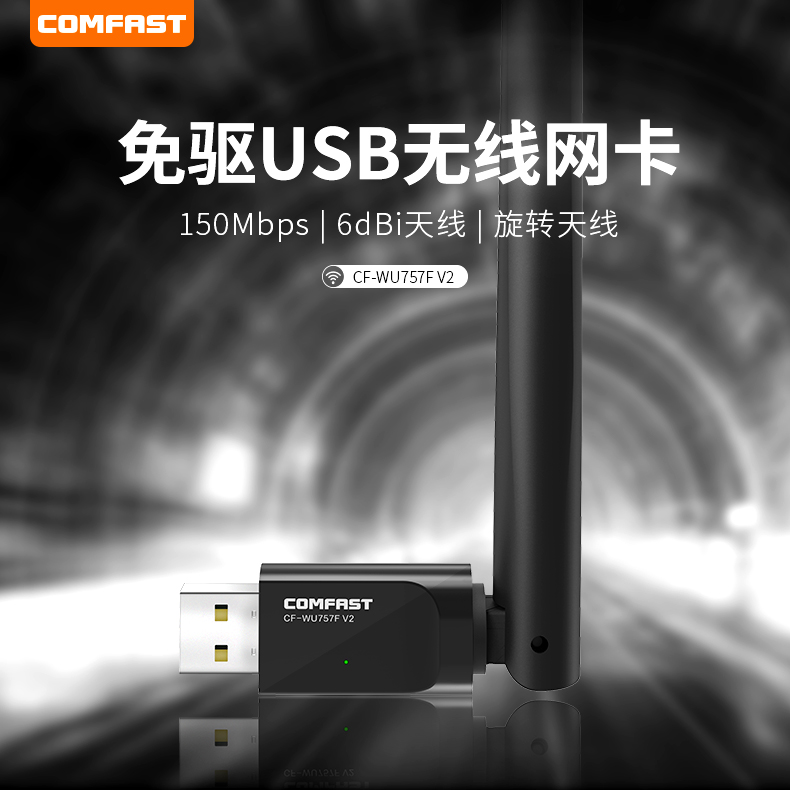 无线网卡推荐性价比最高,华硕无线网卡哪款性价比最高