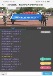 放弃世界500强企业回丽水创业,从500强企业辞职自己创业