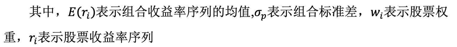 投资组合如何利用马科维茨模型,马科维茨资产组合投资模型