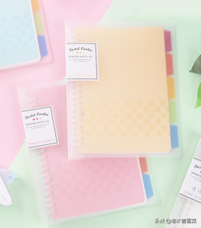 高颜值网红文具推荐,学生党文具推荐安利平价必看