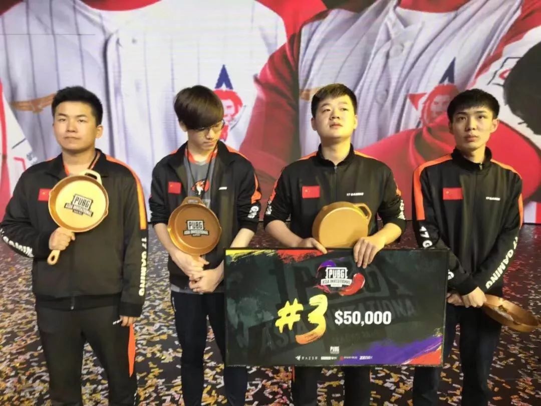 pai亚洲邀请赛第二日精彩高光时刻,pai夺冠视频