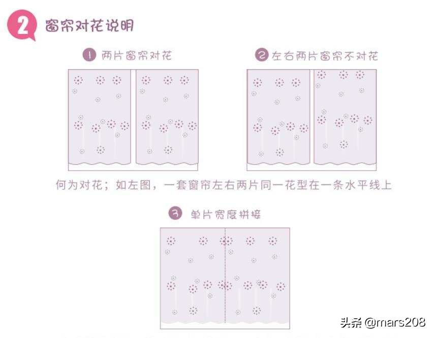 窗帘如何挑选技巧视频教程,选购窗帘的技巧窗帘材质介绍