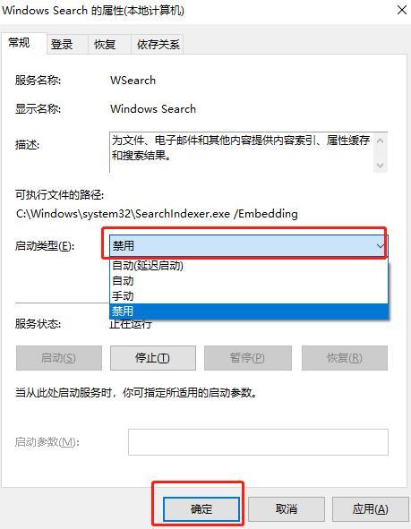 机械硬盘win10磁盘占用率100%解决,win10system磁盘占用率高为什么