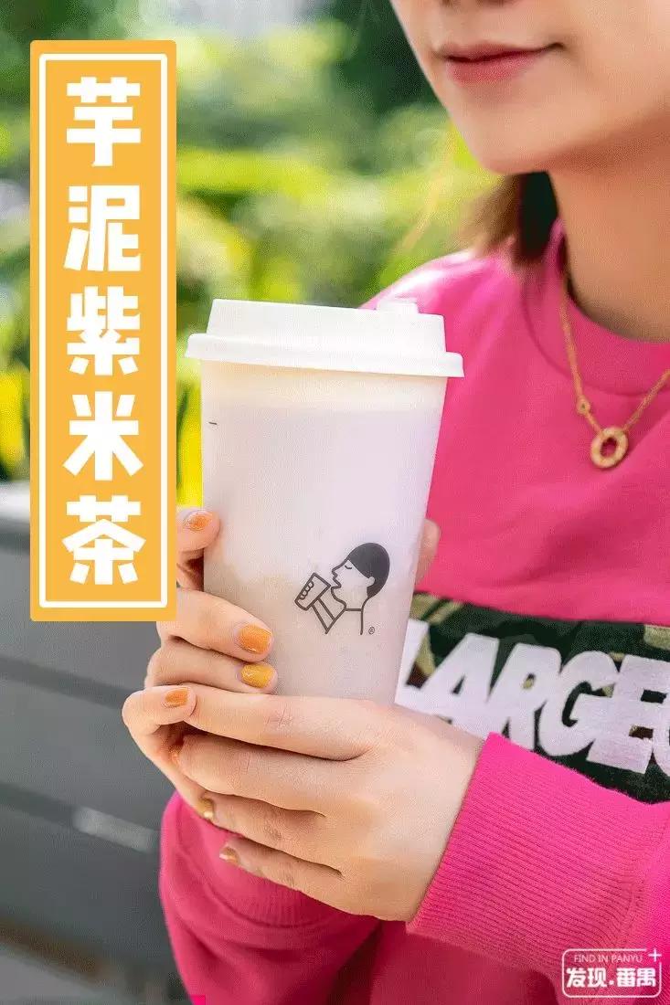 喜茶每周几买一送一,喜茶开业有喜限时3天买一送一