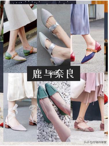 女生超仙气鞋子,仙气飘飘的鞋子女生