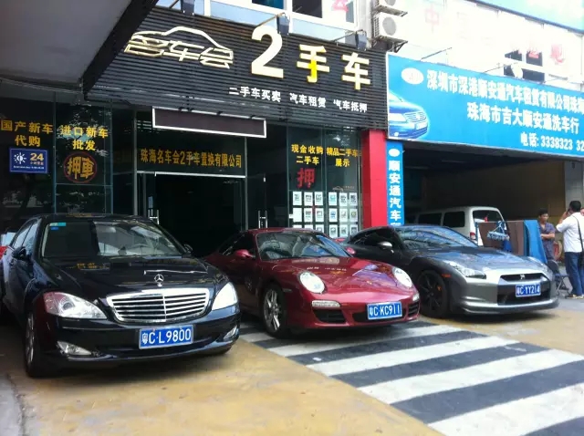 名车会会长,名车会新会