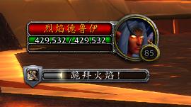 堕落火鹰坐骑单刷攻略,魔兽世界火鹰坐骑视频