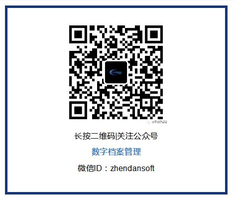 干部人事档案系统网络版要求,干部人事档案标准化的意义