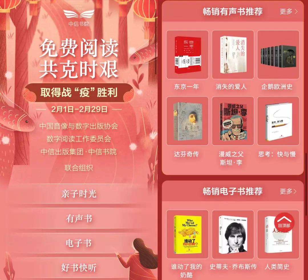 海淀妈妈实测：疫情期免费开放的这19个学习资源很靠谱！宅家必备