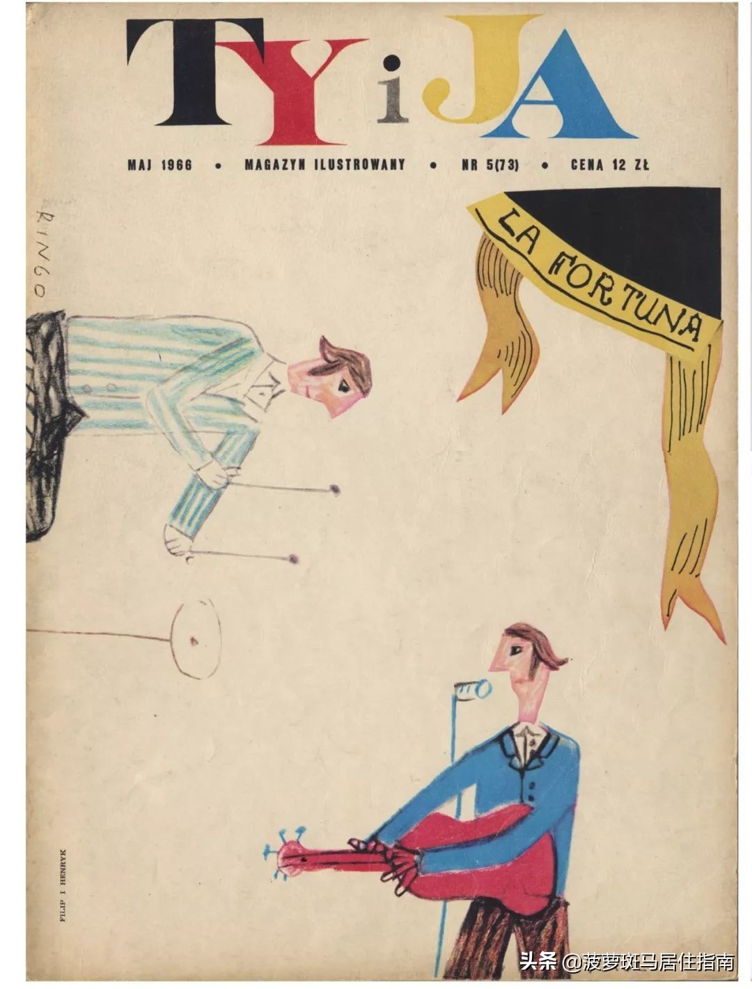 宜家特萨曼斯地毯,宜家特格弗林地毯