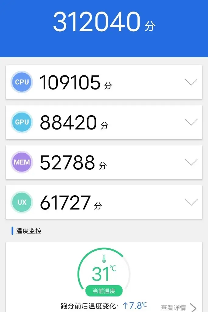 vivox30评测,vivox30双模5g60倍超远变焦