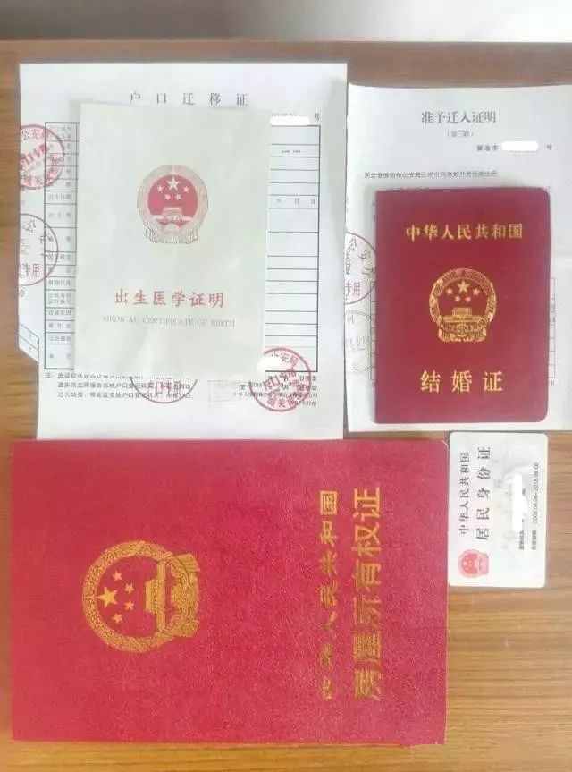 燕郊人才落户在哪里办理,燕郊落户办理中介电话