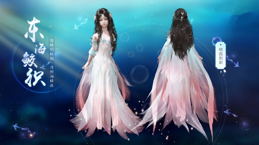 蔡萝莉最成熟的一套打扮,蔡萝莉平常穿的衣服叫什么