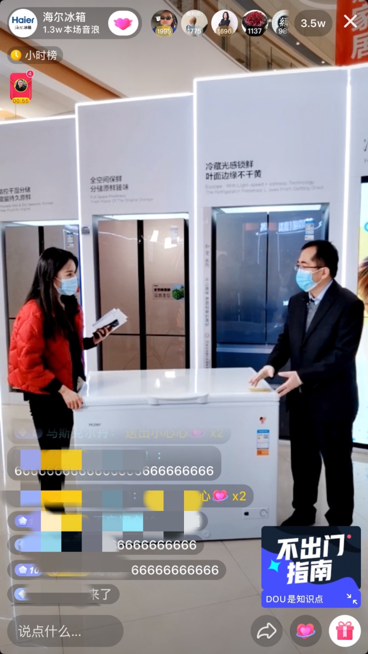 海尔冷柜健康储鲜场景,海尔冷柜家用直播