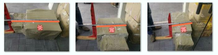 国际快递体积价格怎么计算,国际快递包裹体积计算方法