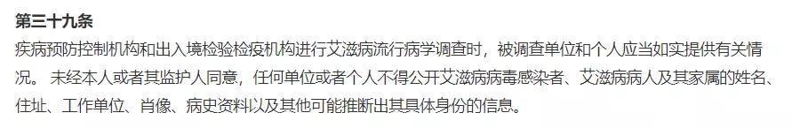 “结婚生娃后才知道妻子有艾滋”！婚检到底有没有用？都查了什么