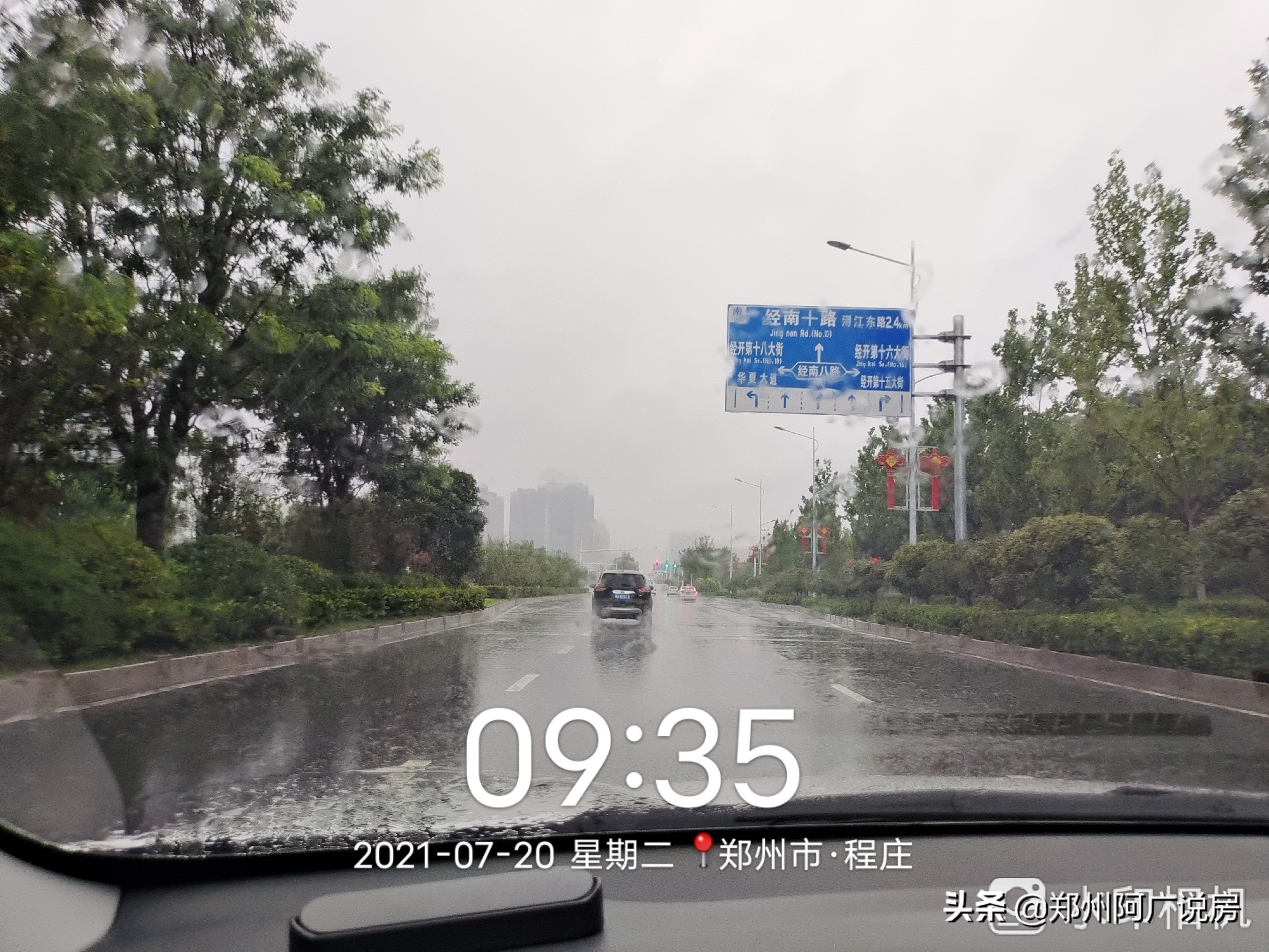 郑州cld滨河国际新城,郑州滨河国际新城cld