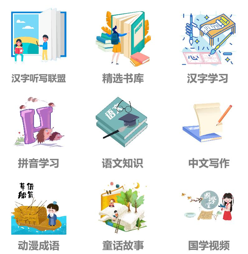 博尔云智慧学习系统,为你提供更优质的系统解决方案