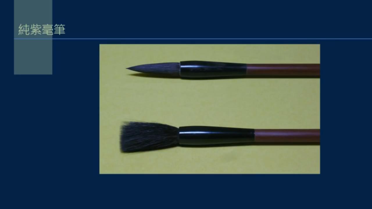 黄简讲书法如何选择毛笔,黄简新手选笔