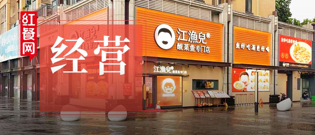 赚钱的餐饮品牌都做对了什么,5年内餐饮创业项目