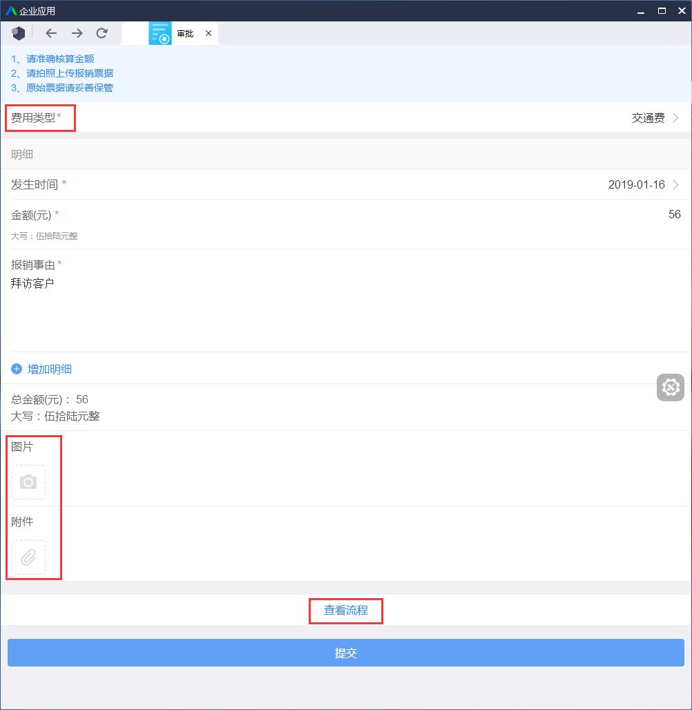 腾讯企业申请qq,腾讯企业qq怎么办理