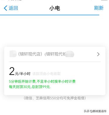 @深圳人共享充电宝大涨价,从1元到8元!涨幅高达700%