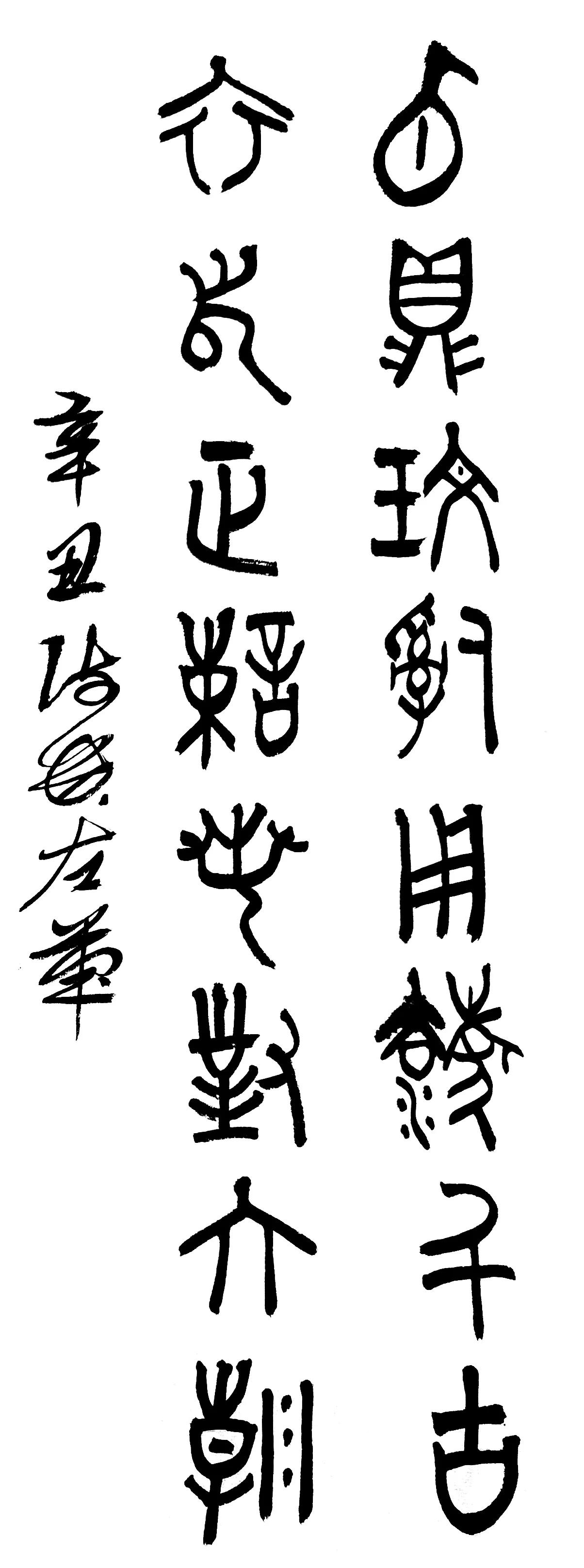 没想到吧？＂字＂的本义是＂生孩子＂