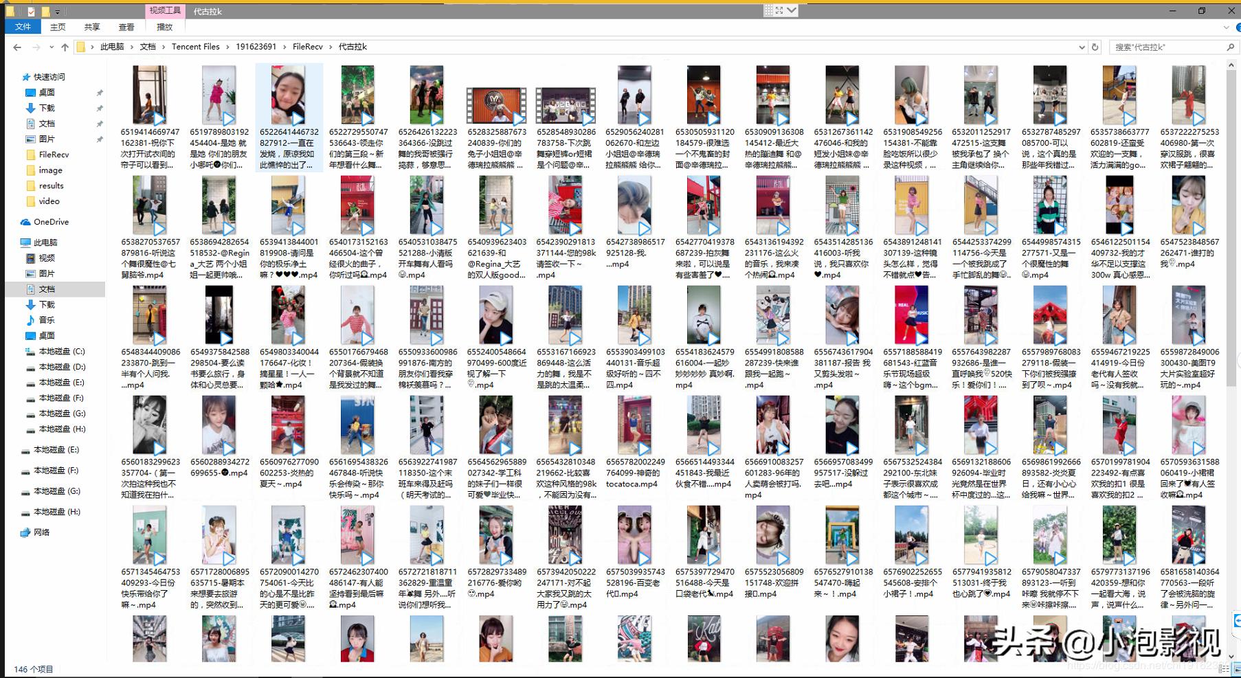 抖音无水印提取素材视频,python下载抖音无水印视频脚本