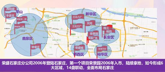 冯春子:逆市热销凭什么?荣盛出色产品力创造商业产品热销奇迹