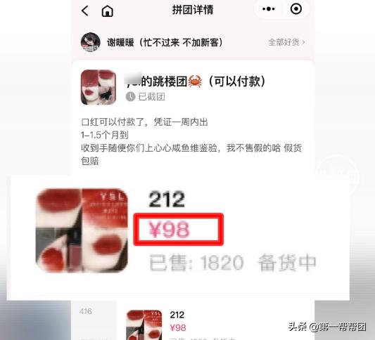 谢暖暖海淘事件,谢暖暖代购视频