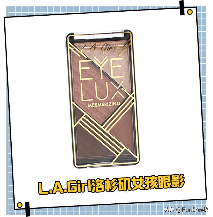 一分价钱一分货？这些平价彩妆便宜又好用！