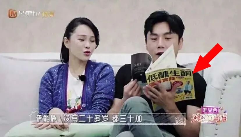 伊能静不吃冰箱拿出来的食物,伊能静不吃碳水