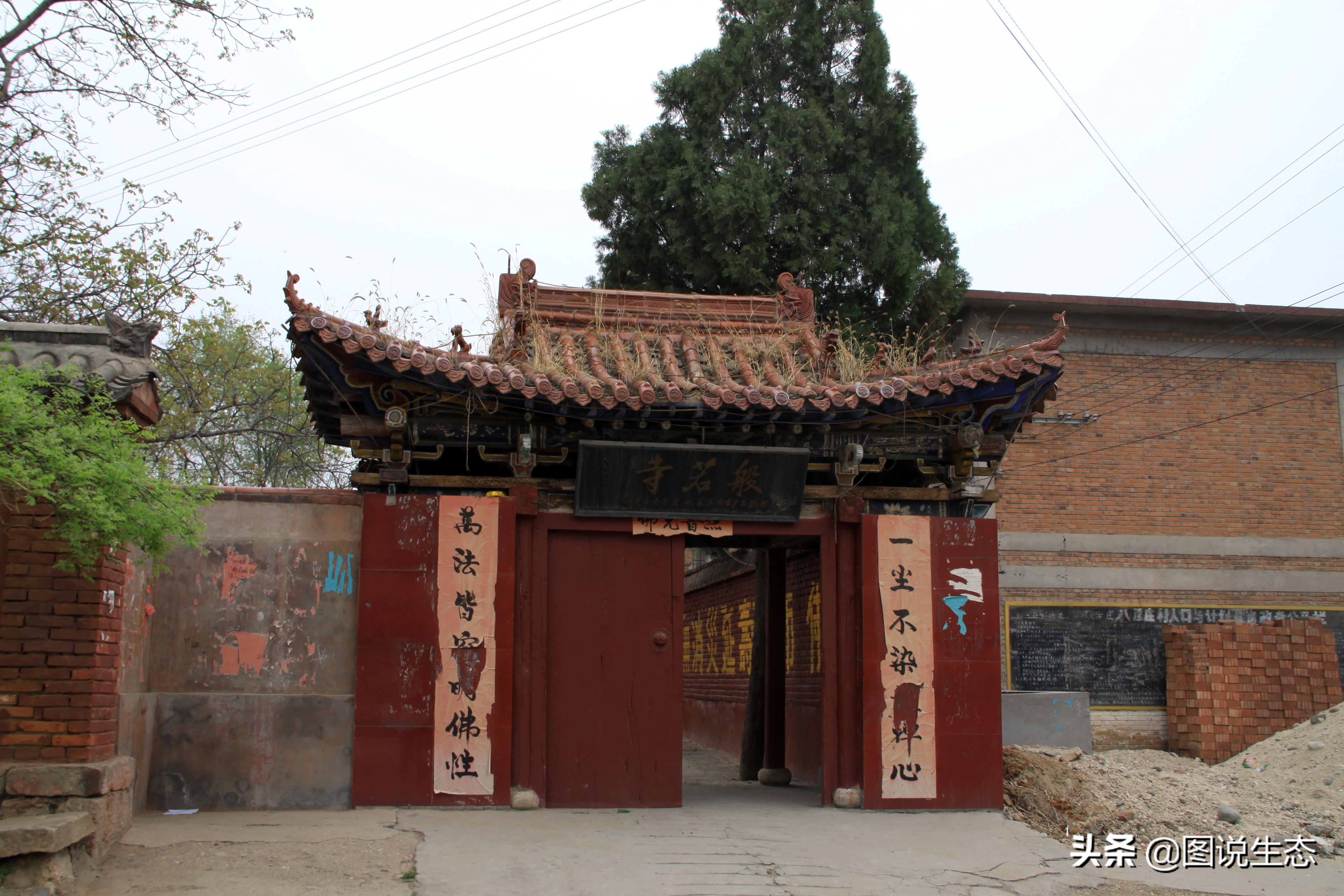 龙泉关风景区,阜平龙泉关自然村落