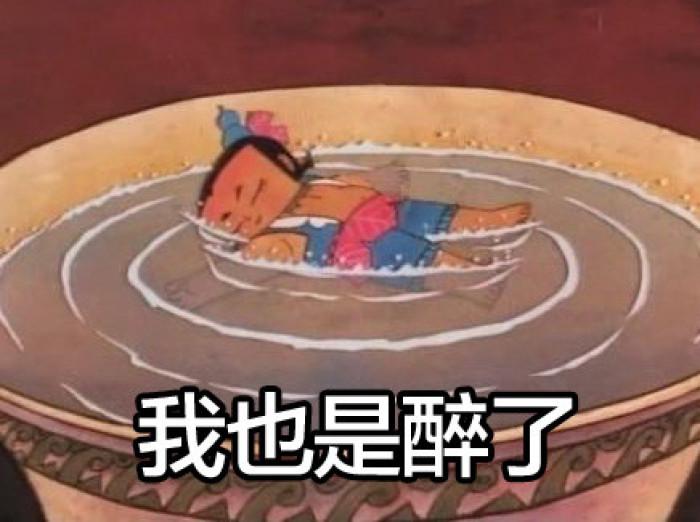 你一时冲动做过哪些事,你因为冲动做过什么事