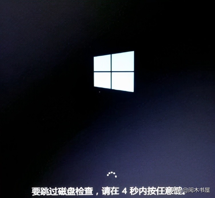 电脑开机磁盘检查如何取消,windows7开机检查磁盘怎么取消