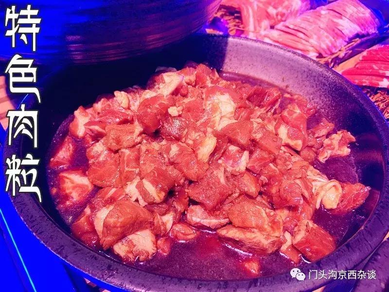 门头沟最好吃的韩国烤肉,门头沟金满棠鲜肉烤肉自助