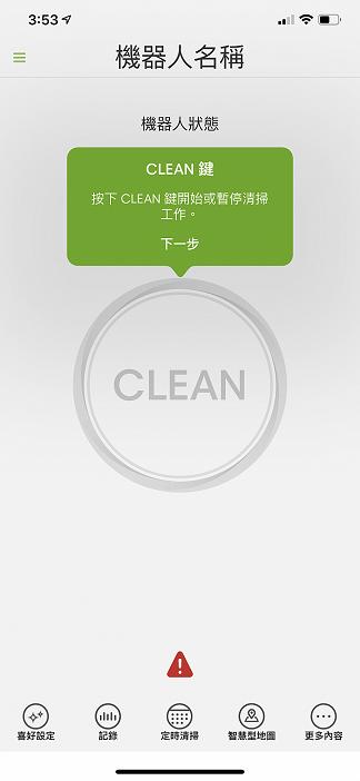 irobotroomba扫地机器人,irobotroomba扫地机器人维修